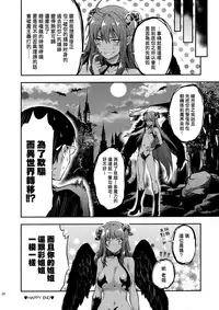 Hatsu Koi no Onee-san ni Amaetai Dake no Jinsei Datta | 我人生唯一的願望就是向初戀的姐姐撒嬌