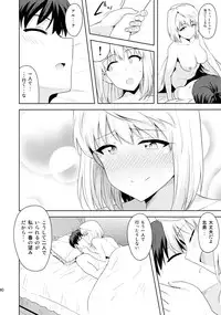 (C86) [PLANT (Tsurui)] Aru Hi no Futari ~Arcueid Hen~ (Tsukihime)