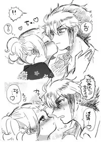 [titty (Putsu)] Jotaika burogu ni ageta kichigai e sekando(Yu-Gi-Oh ZEXAL)