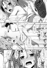 (COMIC1☆8) [TIES (Takei Ooki)] Choro Zuihou-chan. (Kantai Collection)