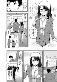 [Satou Chagashi] Mucchiri Pukkuri [Digital]