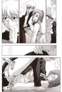 (C62) [Himitsu Kessha M (Kitahara Aki)] Kyoushi no Koi Seito no Ai - SIDE:KEI (Onegai Teacher)