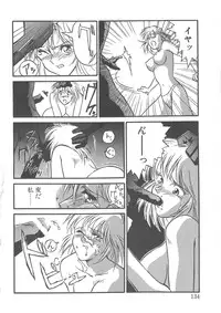 [Yanagi Masashi] Trouble Lovers