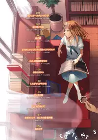 [Kawasaki Tadataka] A to E no Aida