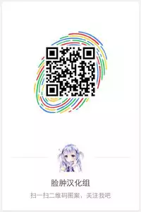 (SC2016 Winter) [MeroMero Melon (Peke)] Tanoshiku Shibatte Tabete Oishii (Dagashi Kashi)] [Chinese] [脸肿汉化组]