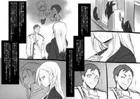 [Kouji] Bishoujo Vampire ni Bonyuu Drink Bar ni Sareru Hanashi