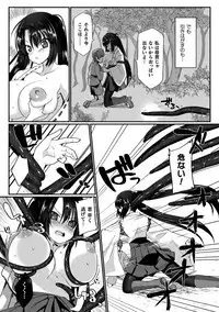 Chijoku Shioki Inroku