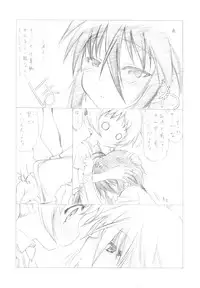 (C79) [UROBOROS (Utatane Hiroyuki)] Watashi no Ouchi de HONban chuu Plus (Watashi no Ouchi wa HONya-san)