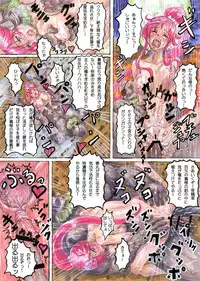 [Maumau Shoujotai] Bishoujo kunoichi mochi ji Momoe