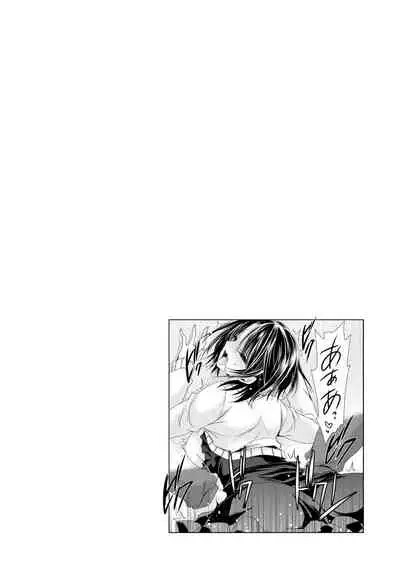 [Shinonome Ryu] Ore to Kanojo to Owaru Sekai - World's end LoveStory ch.10-15 [Chinese] [爱弹幕汉化组] [Digital]