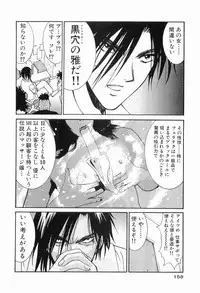 [Uchino Bungo] Gomen Asobase 1 - Seishun Hen