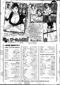 Action Pizazz DX 2013-12