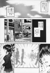 [Library] Ikenie Shoujo | Sacrifice Girl