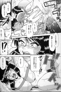 [Mashi Miyuki] Fujun Kankin