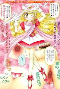 [Imakaya (Imaka Hideki)] Tanpaku Shoujo Popuri-nyanko wa Mitsu no Aji (Fun Fun Pharmacy)