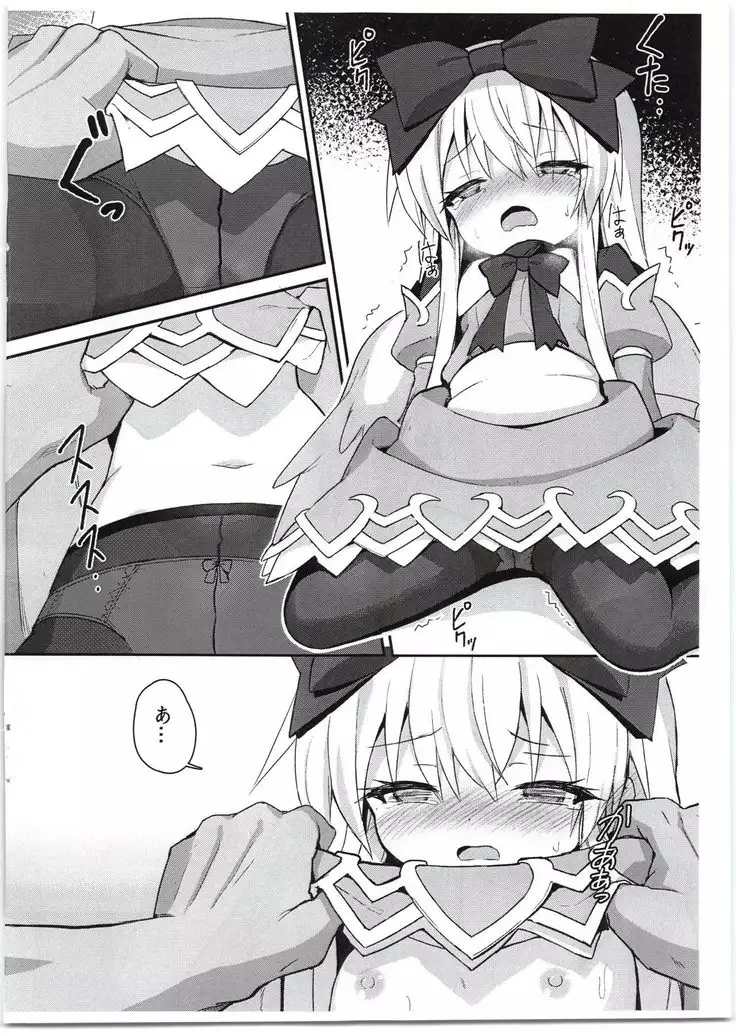 C95 Arekore Rakugaki Hon