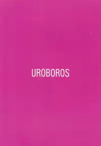 (C79) [UROBOROS (Utatane Hiroyuki)] Watashi no Ouchi de HONban chuu Plus (Watashi no Ouchi wa HONya-san)