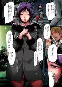 セキララ彼女Dside～真弓・露出編～