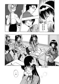 (C60) [Kikka-Shurou (Kikusui)] Amber Angels