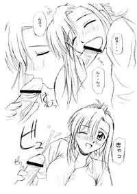 (SC41) [G-SCAN CORP. (Satou Chagashi)] Oshiete Mizuho-sensei Ver.0.1 (Onegai Teacher)