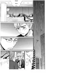 [Gotoh Akira] Netorase Keiyaku Ch. 1-14 [Digital]