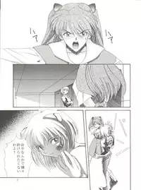 (C51) [F.A (Honoutsukai)] Habat coy 14 (Mahou Tsukai Tai, Shamanic Princess, Neon Genesis Evangelion)