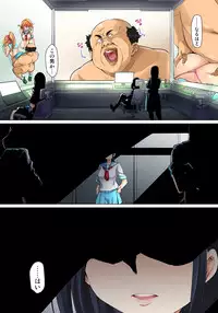 [Marui Maru] Hattara Yarechau!? Ero Seal ~Wagamama JK no Asoko o Tatta 1-mai de Dorei ni~ 1-12 [Digital]