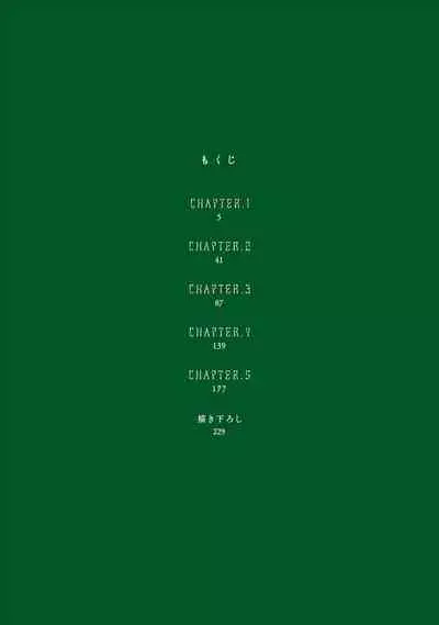 Sleeping Dead | 活死人 Ch. 1-5 + 番外