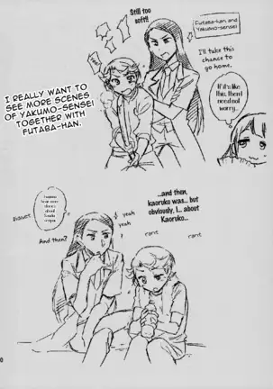 Futari The Two of Us