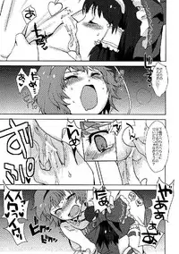 (C76) [Yuzumomo Jam (Various)] Shoujo Sousei Emaki - Touhou Odori Enbu You no Shou - Fancy Girl's Equipment (Touhou Project)