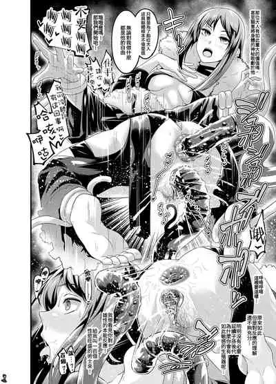 [Ankoman]去码版合集[Chinese][鵺去码][decensored]