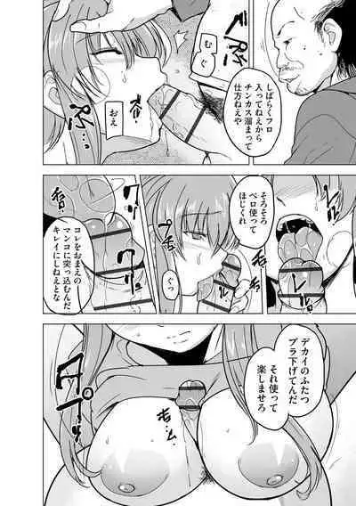 Cyberia Plus Vol. 13