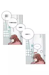 [The Jinshan] Sadistic Beauty Ch.1-41 [Chinese] [17汉化]