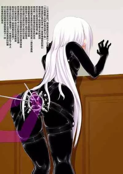 Life is rubber ver.1 & 2