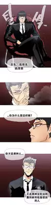 HouseHold Affairs 【卞赤鲤个人汉化】1~17话(持续更新中)