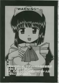 (C73) [Salvage Kouboh (Houou-tan)] ZEROX2 (Zero no Tsukaima)