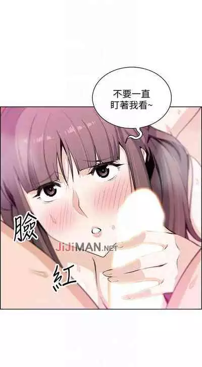 【周四连载】前女友变女佣(作者:PAPER&頸枕) 第1~31话