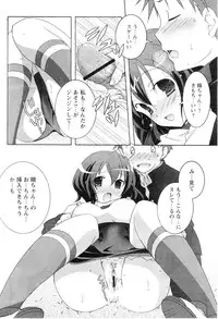 Comic Papipo 2005-07