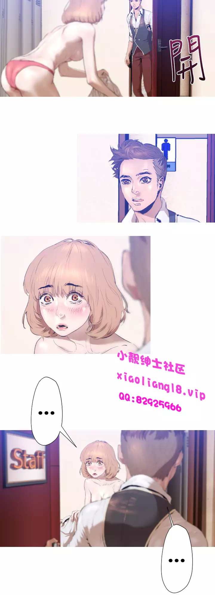 中文韩漫 一夜灰姑娘 Ch.0-06