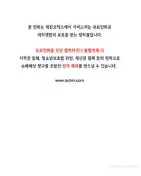 [Gyuo] Kill the Dead Bastard Ch.0-15 (English) (Ongoing)