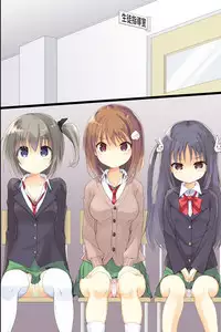 [DL Mate] Iinari JK Dekiagari! ~ Saimin Seito Shidou ~