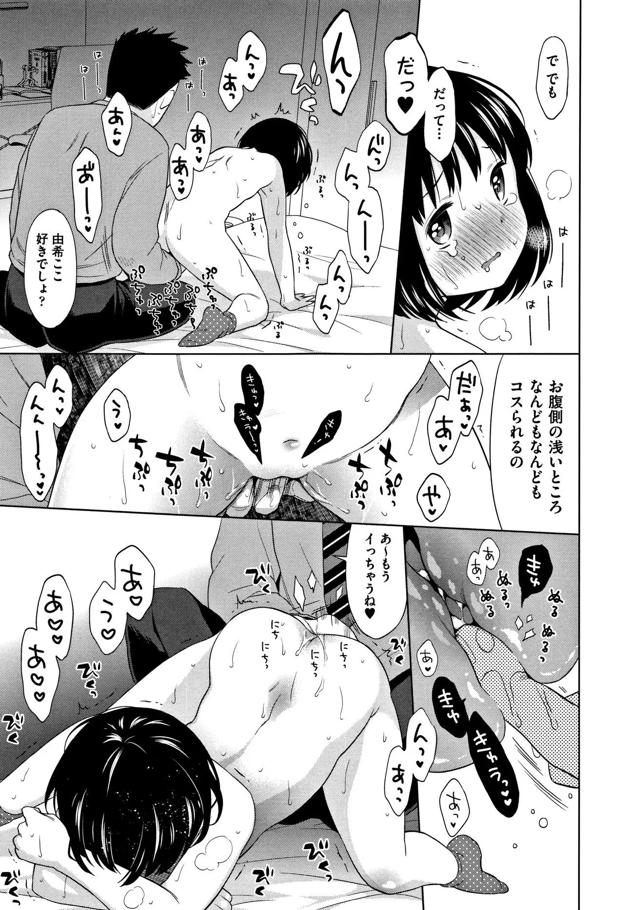 Heisei JC in Meiji Yobaimura