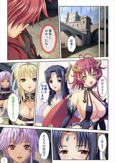 [No Limit] Oretoku Isekai Tensei ~Kyonyuu Darake no Party de Masaka no Harem Tenkai ni~