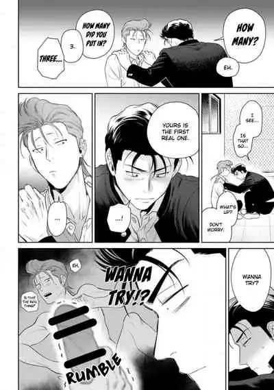 [Hiiragi Nozomu] Nakasete Yaru yo Yankee-kun | I'll Make You Cry Ch. 1-5 + Extras [English] [Digital]