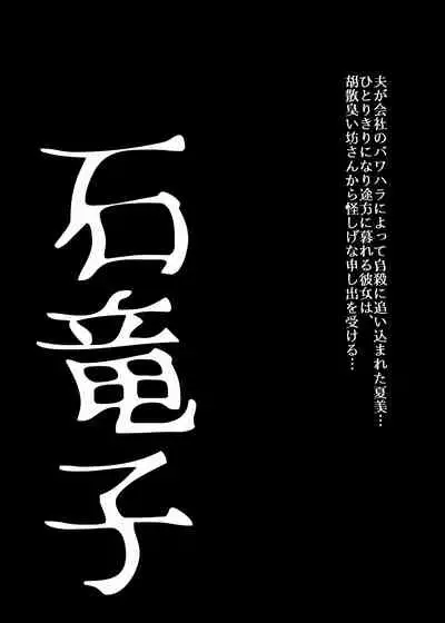 BEYOND(ビヨンド)~愛すべき彼方の人びと3