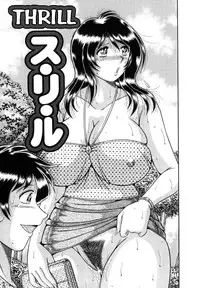 [Umino Sachi] R-18 [English]