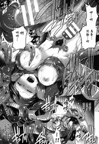 [Anthology] 2D Comic Magazine Seitenkan Shite Haramasarete Botebara End! | 性轉換與懷孕，滿腹精液收場！ [Chinese]