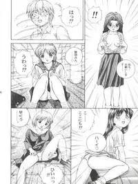 [Monkey Reppuutai F (Doudantsutsuji, Monkey Ni-gou)] Saru Gundan Vol. 1 (Mamotte Shugogetten, Super Doll Licca-chan)