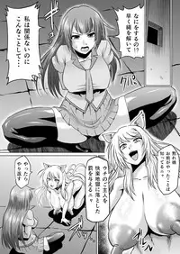 [Ahemaru (Ahemaru)] Hanekawa Arousal (Bakemonogatari)