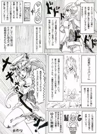 [Maumau Shoujotai] Bishoujo kunoichi mochi ji Momoe